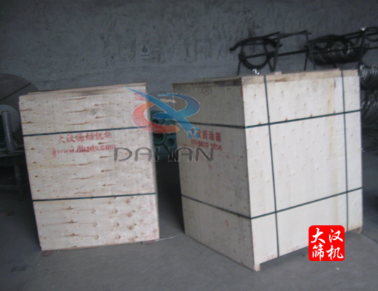 防爆型振動(dòng)篩 防爆型振動(dòng)篩