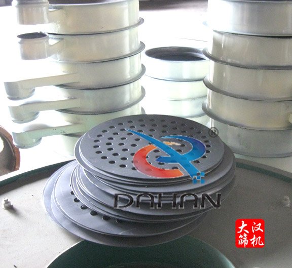 振動篩板 振動篩板