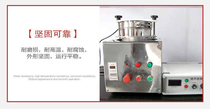 實驗篩用戶多選用不銹鋼材質耐磨損，耐腐蝕使用壽命長。