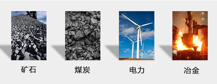ZFB倉壁振動器用于：砂石，煤炭，電力，冶金等行業。