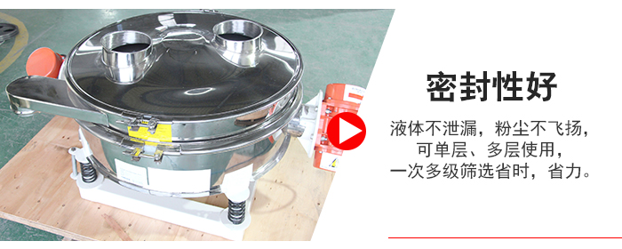 超聲波直排篩物料過網率可達90%。