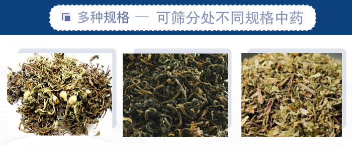 篩分機(jī)一般處理粒度在0.074—5mm，含水量小于7%，無粘性的各種干式粉狀或顆粒狀物料的篩分